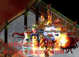 ͼ֮ν⿪ؿƻôӮҵռ