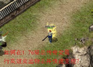 1.76Ʒ潻иЧƷٱ֣
