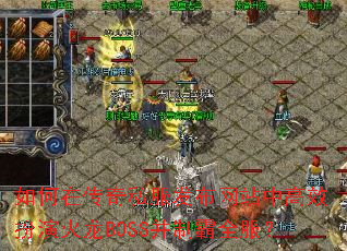 ڴ˽վиЧݻBOSSưȫ