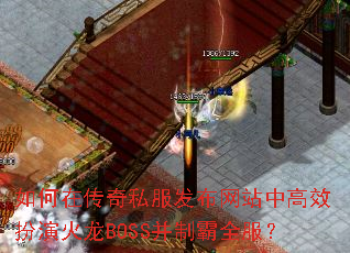 ڴ˽վиЧݻBOSSưȫ