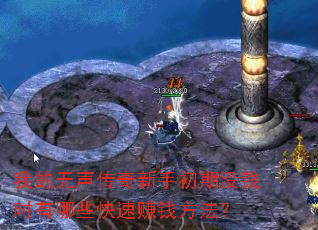 ҵֳûǮʱЩ׬Ǯ