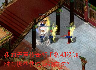 ҵֳûǮʱЩ׬Ǯ