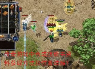 Ϸкϳɼϻȡλ⣿