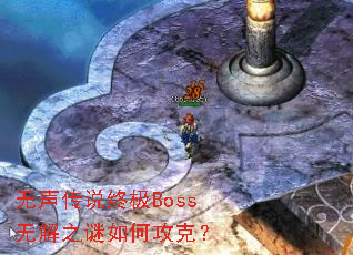 ˵ռBoss޽֮ιˣ