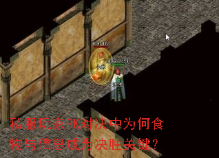 ˽PKԾΪʳϢΪʤؼ