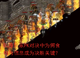 ˽PKԾΪʳϢΪʤؼ
