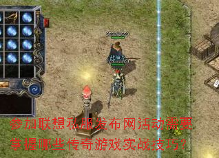 μ˽ҪЩϷʵսɣ