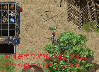 ڴϷпٻȡƾüʵù뼼ɷ