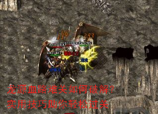 ԴѪ·ѹƽ⣿ʵüɹ