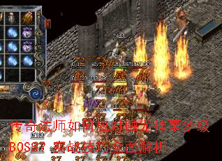 淨ʦӦԴجμBOSSʵսȫ