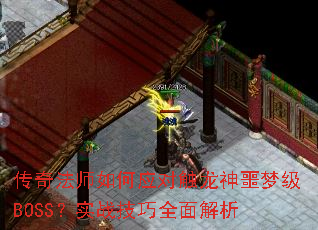 淨ʦӦԴجμBOSSʵսȫ