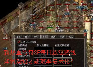 ѪSFÿ·ι滮Ч󻯣