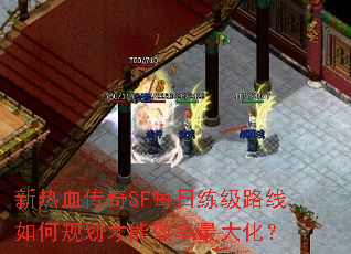 ѪSFÿ·ι滮Ч󻯣