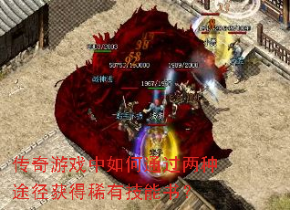 Ϸͨ;ϡм飿