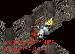 Ϸͨ;ϡм飿