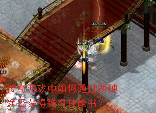Ϸͨ;ϡм飿