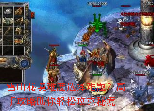ѩɽؾѶѡ⣿ֹɹؾ
