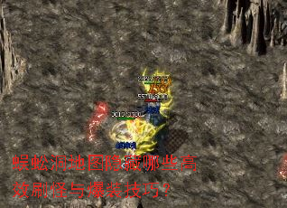 򼶴ͼЩЧˢ뱬װɣ