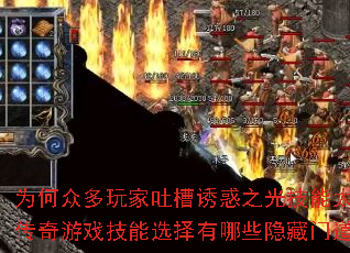 Ϊڶ²ջ֮⼼̫ϣϷѡЩŵ