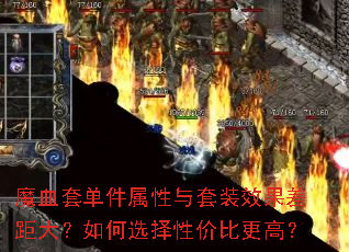 ħѪ׵װЧѡԼ۱ȸߣ