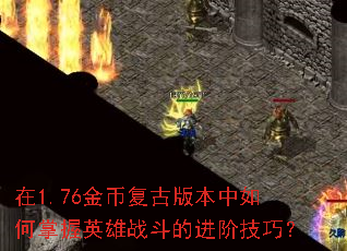 1.76ҸŰ汾ӢսĽ׼ɣ