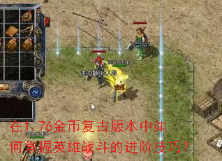 1.76ҸŰ汾ӢսĽ׼ɣ