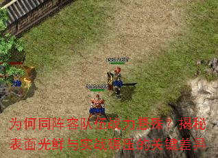 Ϊͬݶս⣿رʵսѹĹؼ