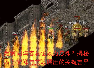 Ϊͬݶս⣿رʵսѹĹؼ