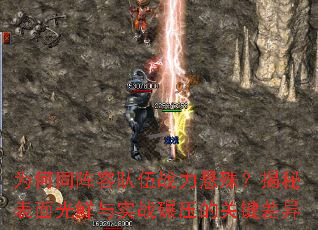 Ϊͬݶս⣿رʵսѹĹؼ