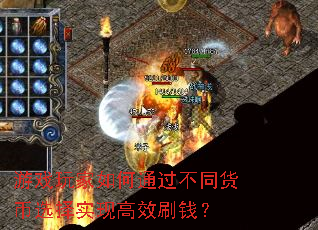 ϷͨͬѡʵָЧˢǮ