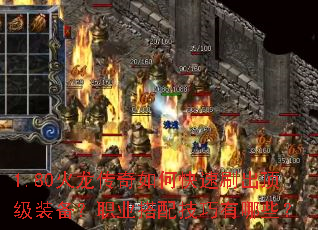 1.80οˢװְҵ似Щ