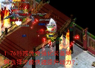 1.76ؽ䴫ǿװѡܿս
