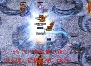 1.76ؽ䴫ǿװѡܿս