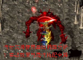 淨ʦʹѪ׷ʵսЧԴȫ