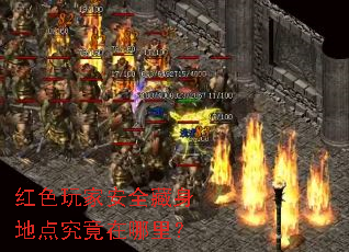 ɫҰȫص㾿