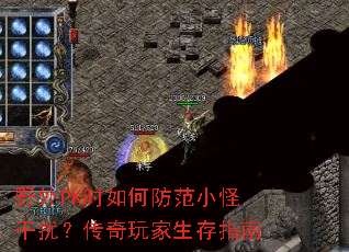 ҰPKʱηСָţָ