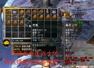 1.95ϻսʿѡװ䣿