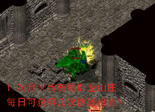 1.76¿ˢɽׯÿտɻüս᣿