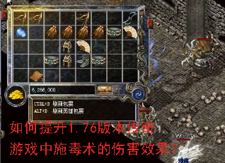 1.76汾Ϸʩ˺Ч