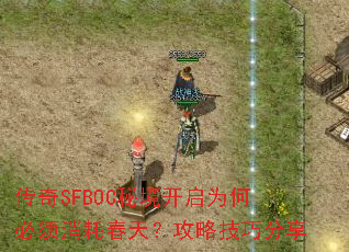 SFBOCؾΪαĴ죿Լɷ