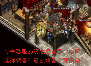 ˽25ְ֮ҵѡװǿװƼָϣ
