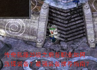 ˽25ְ֮ҵѡװǿװƼָϣ