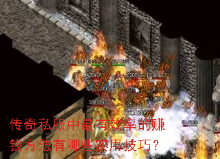 ˽Чʵ׬ǮЩʵüɣ