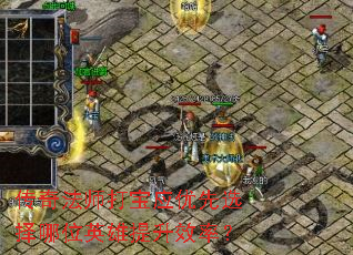淨ʦӦѡλӢЧʣ