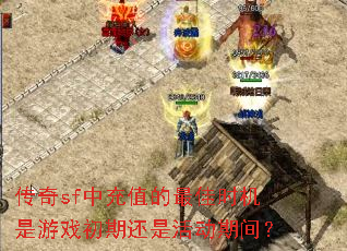 sfгֵʱϷڻǻڼ䣿