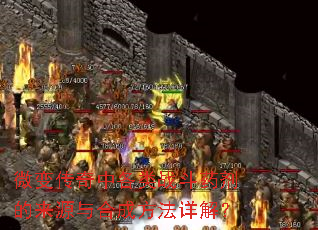 ΢䴫иսҩԴϳɷ⣿