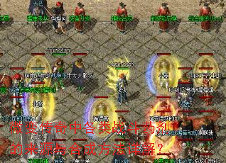 ΢䴫иսҩԴϳɷ⣿