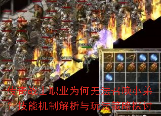 սʿְҵΪ޷ٻСܣܻƽ淨̽