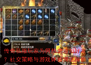 ˽ΪӺѣ罻ϷȽ