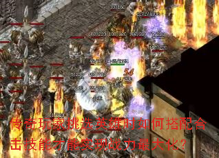 ѡӢʱδϻܲʵս󻯣